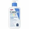 CeraVe Baby Moisturizing Lotion 8oz / 237ml